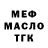 Amphetamine Розовый Dorya Meow