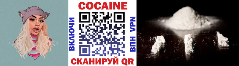 КОКАИН Колумбийский  OMG tor  Рошаль  купить  