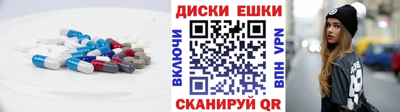 Экстази таблы купить Рошаль
