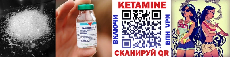 КЕТАМИН VHQ  Рошаль 