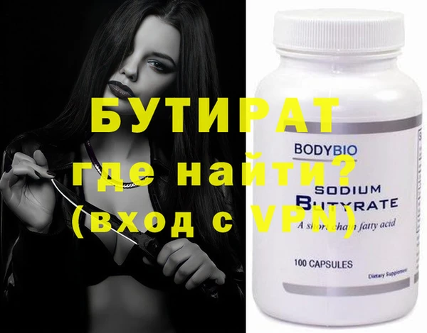 МДМА Козловка