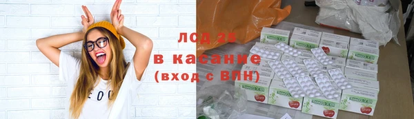 MESCALINE Алексин