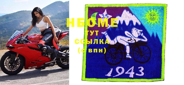 MESCALINE Алексин