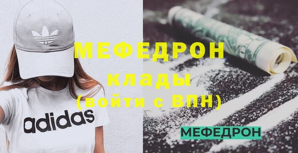 мефедрон Покровск