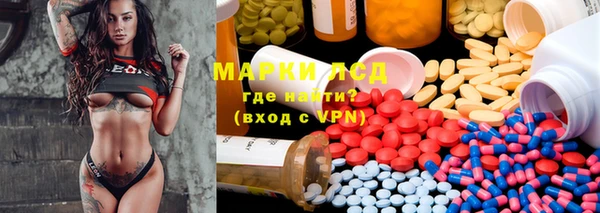 MESCALINE Алексин
