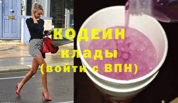 первитин Пролетарск