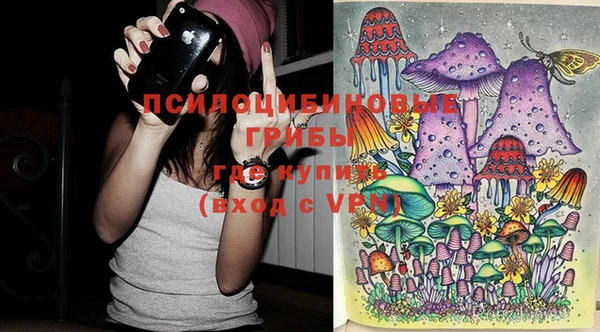 MESCALINE Алексин