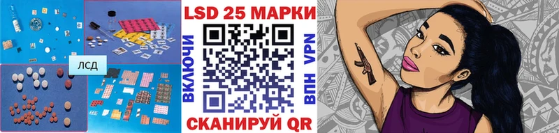 LSD-25 экстази кислота Рошаль