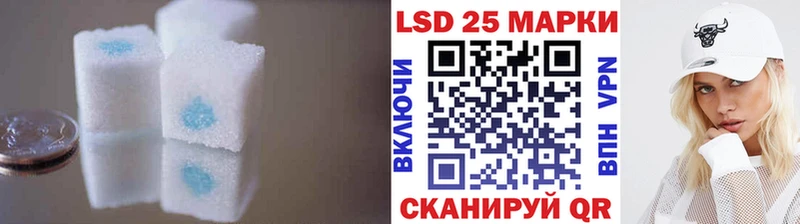 Лсд 25 экстази ecstasy Рошаль