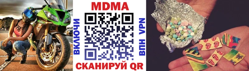 магазин  наркотиков  Рошаль  МДМА молли 