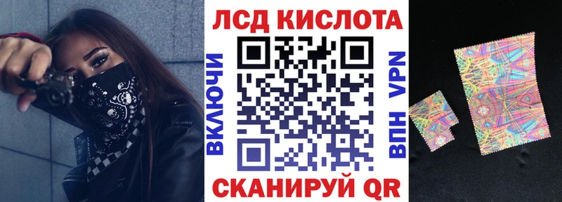 Марки 25I-NBOMe 1,5мг  Рошаль 