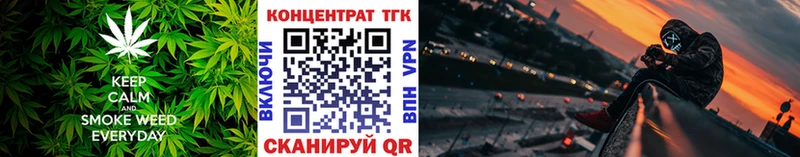 ТГК гашишное масло Рошаль