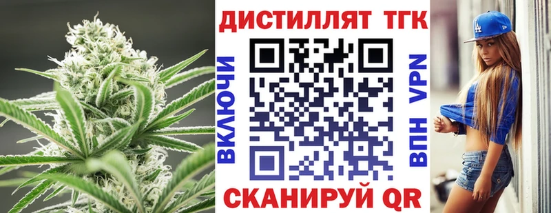 MEGA сайт  Рошаль  Дистиллят ТГК жижа 